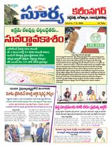 Suryaa Karimnagar