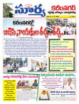 Suryaa Karimnagar