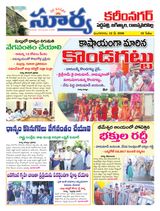 Suryaa Karimnagar