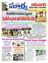 Suryaa Karimnagar