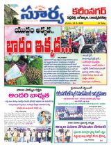 Suryaa Karimnagar