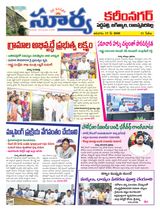 Suryaa Karimnagar