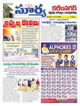 Suryaa Karimnagar