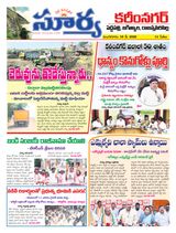 Suryaa Karimnagar