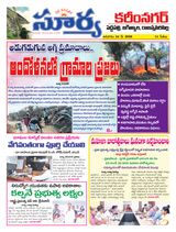Suryaa Karimnagar