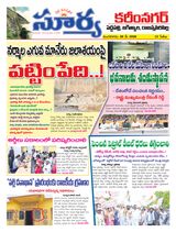 Suryaa Karimnagar
