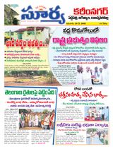 Suryaa Karimnagar