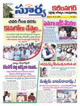 Suryaa Karimnagar