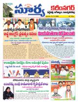 Suryaa Karimnagar