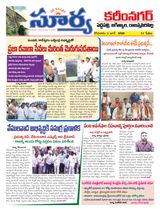 Suryaa Karimnagar