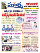 Suryaa Karimnagar