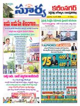 Suryaa Karimnagar