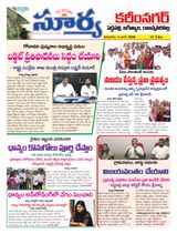 Suryaa Karimnagar