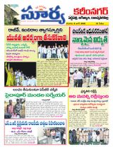 Suryaa Karimnagar