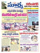 Suryaa Karimnagar