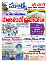 Suryaa Karimnagar