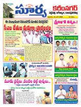 Suryaa Karimnagar