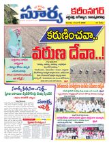 Suryaa Karimnagar