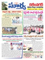 Suryaa Karimnagar