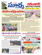 Suryaa Karimnagar
