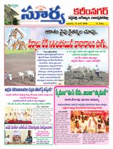 Suryaa Karimnagar