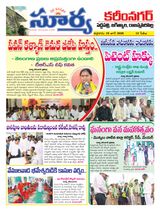 Suryaa Karimnagar