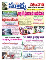 Suryaa Karimnagar