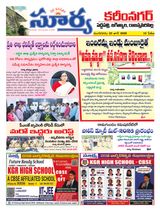 Suryaa Karimnagar