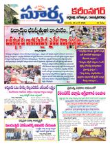 Suryaa Karimnagar