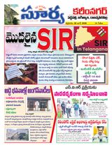 Suryaa Karimnagar