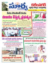 Suryaa Karimnagar