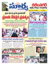 Suryaa Karimnagar