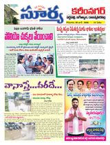 Suryaa Karimnagar