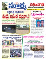 Suryaa Karimnagar
