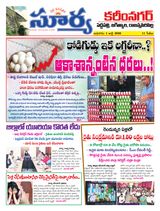 Suryaa Karimnagar
