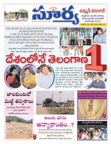 Suryaa Warangal