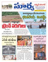 Suryaa Warangal