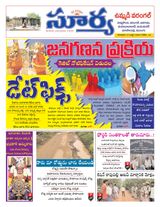 Suryaa Warangal