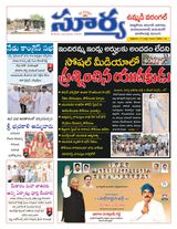 Suryaa Warangal