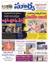 Suryaa Warangal