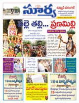 Suryaa Warangal
