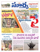 Suryaa Warangal