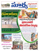 Suryaa Warangal