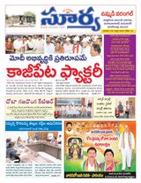 Suryaa Warangal