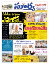 Suryaa Warangal