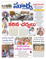 Suryaa Warangal