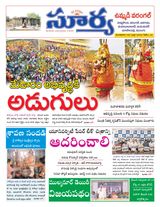 Suryaa Warangal