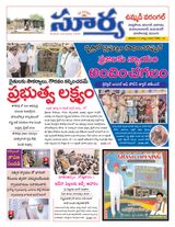 Suryaa Warangal