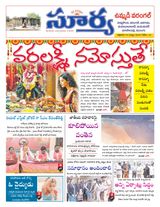 Suryaa Warangal