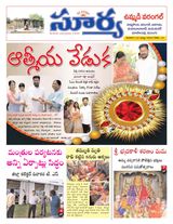 Suryaa Warangal